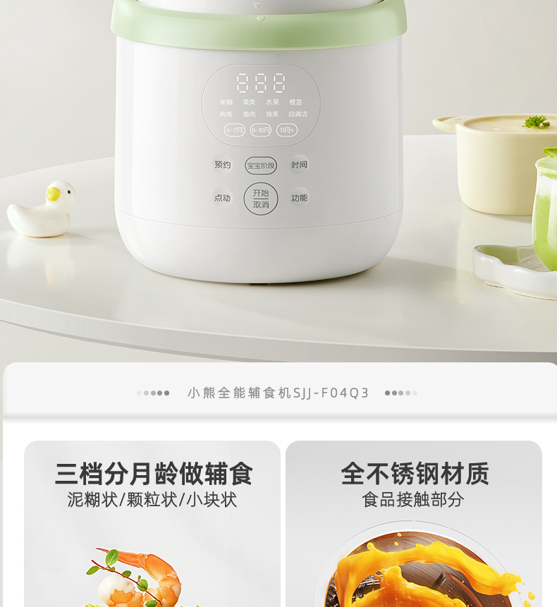 곰 이유식 제조기 아기용 올스틸 이유식 제조기 통합형  - Baby Food Blender And Steamer 리뷰 및 가격